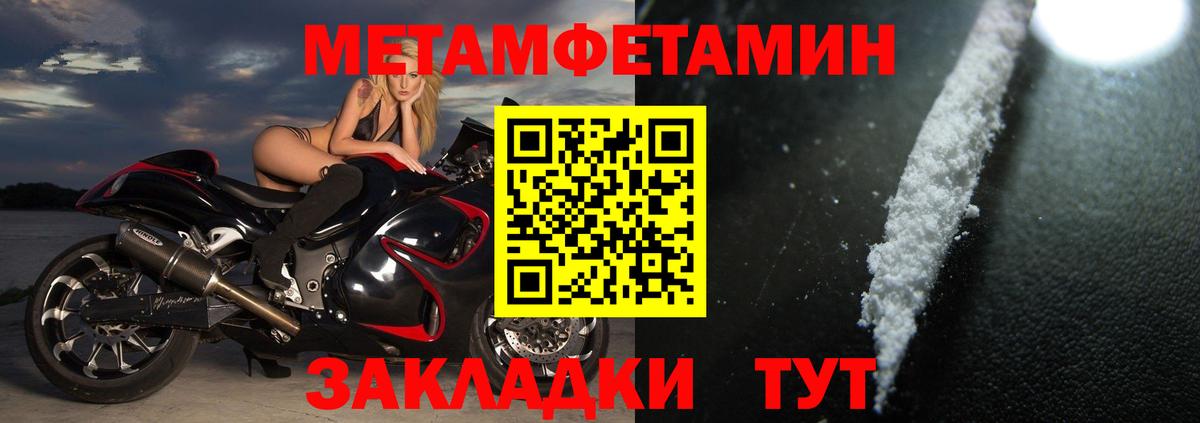 Ставрополь  АМФ Розовый  Амфетамин  Вход с VPN 