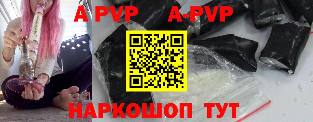 Бошки Шишки  Вход с VPN  ГАШ  Меф МЯУ МЯУ кристаллы  КОКАИН  Ставрополь  Меф МЯУ МЯУ 
