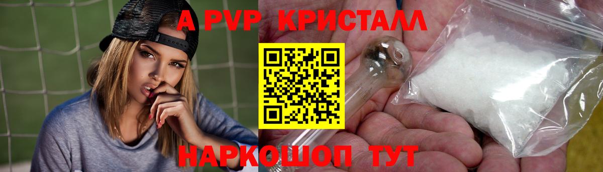 Cocaine Ставрополь