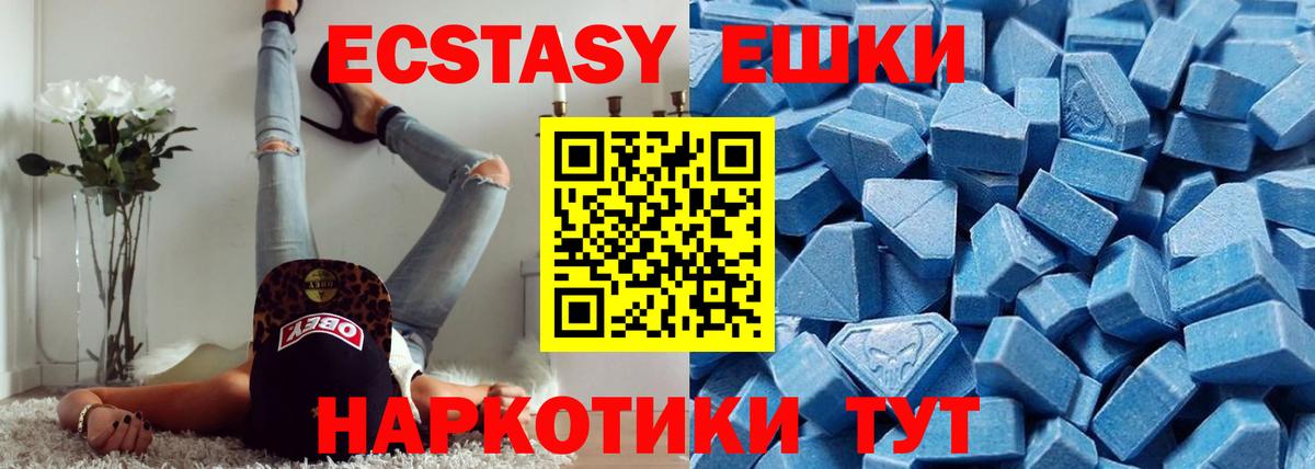 ЭКСТАЗИ бентли Ставрополь