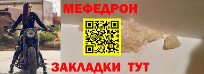 кристаллы Малгобек