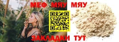 гашиш Мариинск