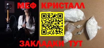 сатива Малоярославец