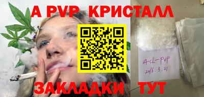 сатива Малоярославец