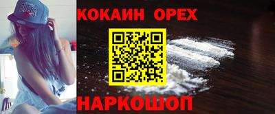 кристаллы Малгобек