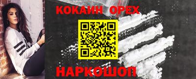 кристаллы Малгобек