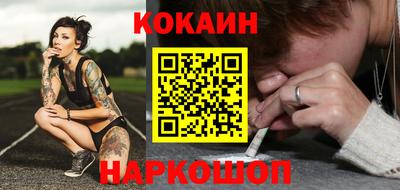 кристаллы Малгобек