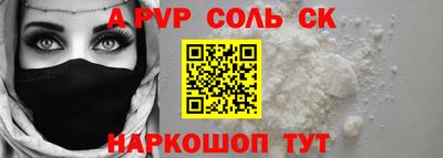 гашиш Мариинск