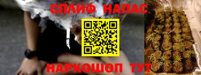 сатива Малоярославец
