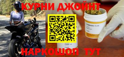 гашиш Мариинск