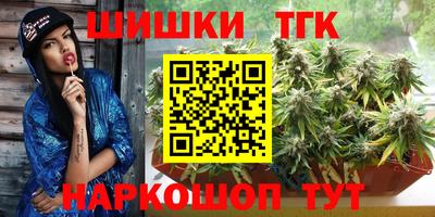 кристаллы Малгобек