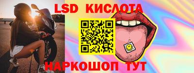 кристаллы Малгобек