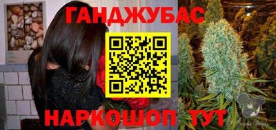 гашиш Мариинск
