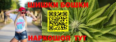 кристаллы Малгобек