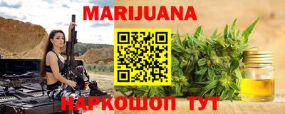кристаллы Малгобек