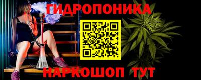 сатива Малоярославец