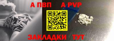 гашиш Мариинск