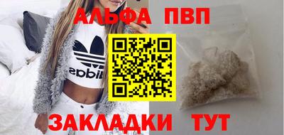 кристаллы Малгобек