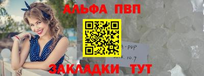 кристаллы Малгобек