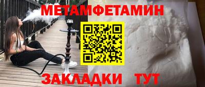 гашиш Мариинск