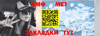 гашиш Мариинск