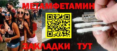 сатива Малоярославец