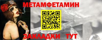 кристаллы Малгобек