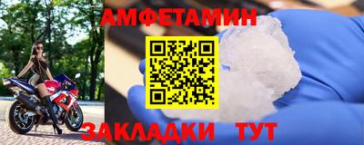 кристаллы Малгобек