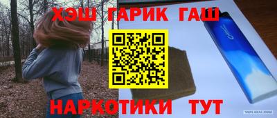 гашиш Мариинск