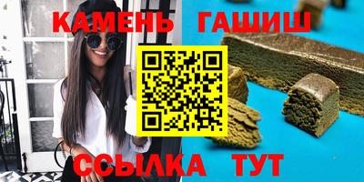 кристаллы Малгобек