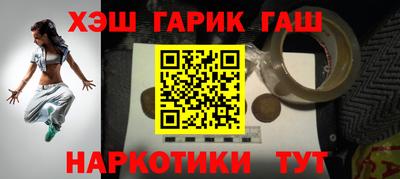 кристаллы Малгобек