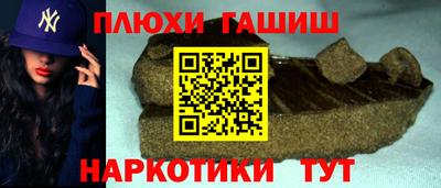 гашиш Мариинск