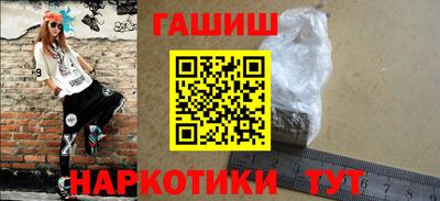 гашиш Мариинск