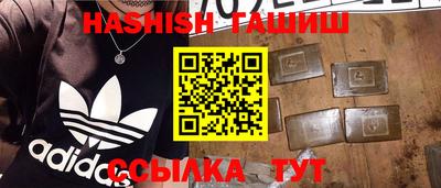 кристаллы Малгобек