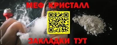 гашиш Мариинск