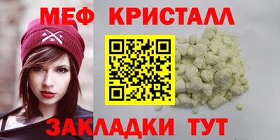 сатива Малоярославец
