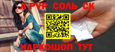 кристаллы Малгобек