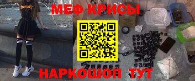 кристаллы Малгобек