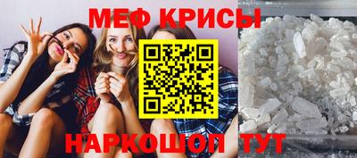 кристаллы Малгобек