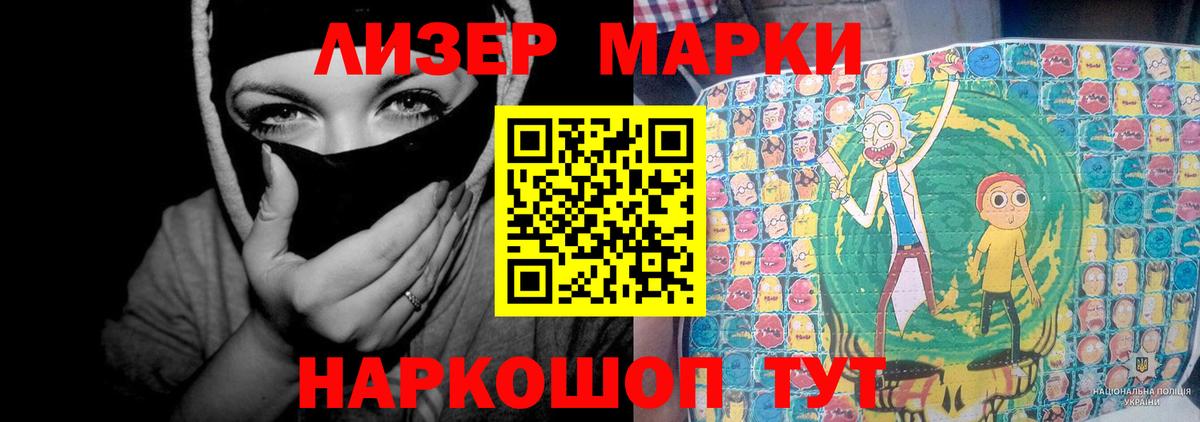 Лсд 25 экстази кислота Ставрополь
