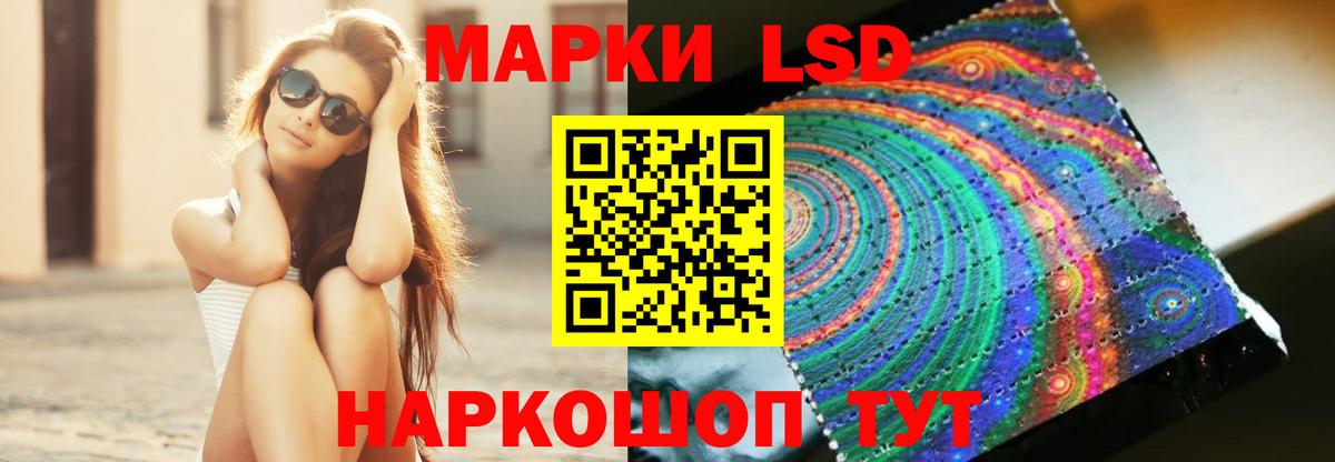 Лсд 25 экстази ecstasy  ЛСД экстази  Ставрополь  LSD-25 экстази ecstasy  Вход с VPN 