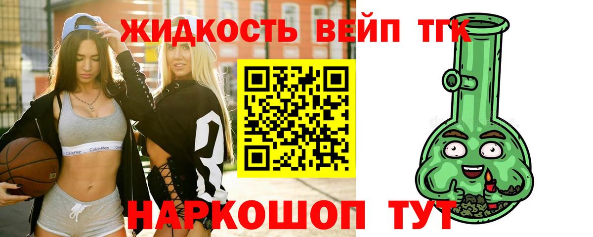Ставрополь  ТГК концентрат  Вход с VPN 