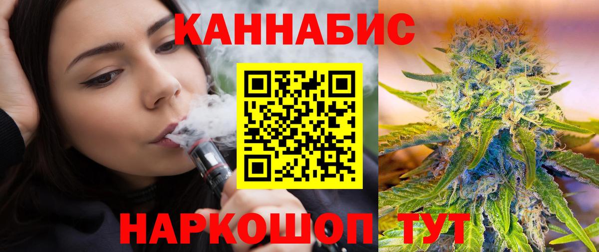 Марихуана тримм  Вход с VPN  Марихуана семена  Каннабис OG Kush  Ставрополь 